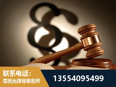 嘉定-顶尖律师团队