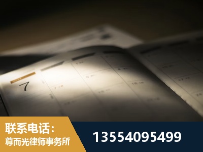 嘉定-故意伤害罪辩护律师