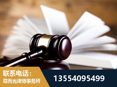 嘉定-婚姻家事律师