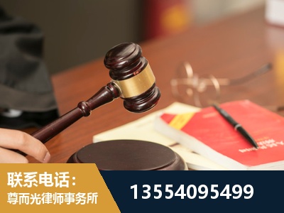 嘉定-工伤赔偿律师