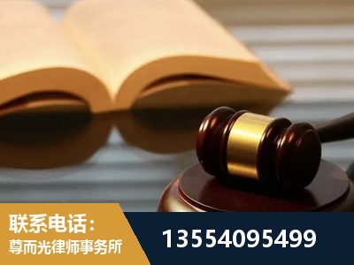 嘉定-离婚财产分割律师
