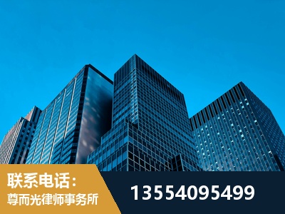 嘉定-刑事案件律师
