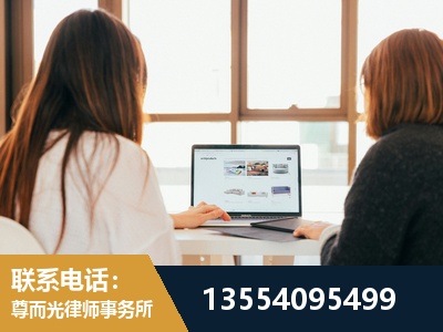 嘉定-工伤认定律师