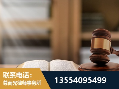 嘉定-劳动仲裁律师