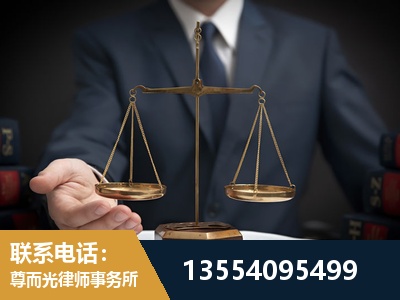 嘉定-劳动律师