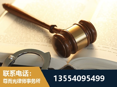嘉定-离婚律师