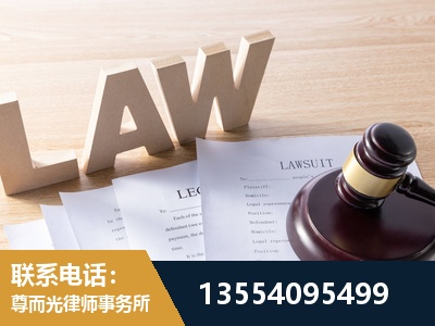嘉定-劳资纠纷法律顾问